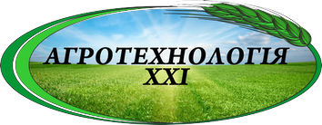 агротехнология 21