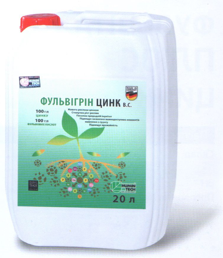 Фульвигрин Цинк