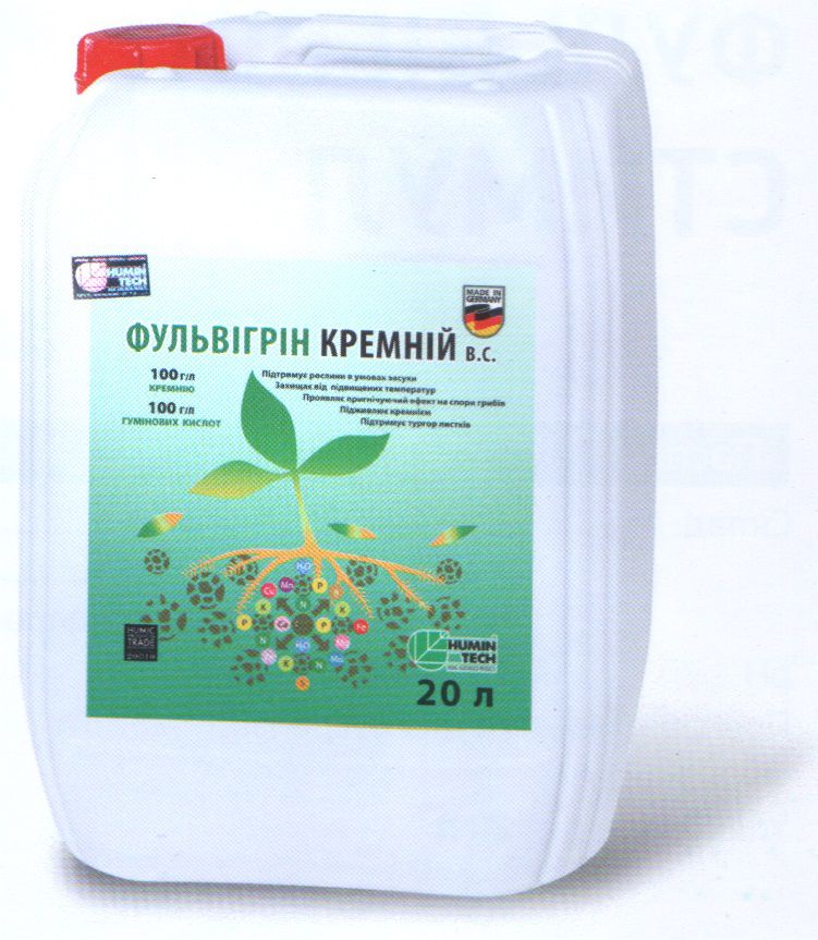 Фульвигрин Кремний
