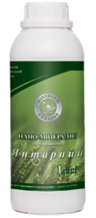 Нано-Мінераліс бурштиновий купити, ціна