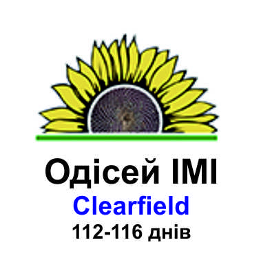 Одісей IMI