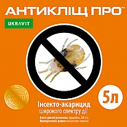 АНТИКЛІЩ ПРО, КЕ® Інсекто-акарицид контактної дії для захисту сільськогосподарських культур від кліщів.