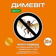 ДИМЕВІТ, КЕ® Високоефективний інсекто-акарицид для знищення широкого спектру шкідливих видів комах та кліщів.
