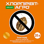 ХЛОРПІРІВІТ-АГРО, КЕ®    Комбінований контактний інсектицид широкого спектру з чітко вираженою системною дією, акарицидними та репелентними .