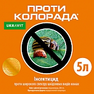 ПРОТИ КОЛОРАДА®    Високоефективний інсектицид контактно-кишкової дії для захисту овочевих культур від широкого спектру шкідливих видів комах.