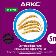 АЯКС, КС® Системний фунгіцид профілактичної та лікувальної дії проти широкого спектру хвороб зернових колосових, буряку цукрового та сої.