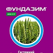 ФУНДАЗИМ, ЗП® Високоефективний фунгіцид системної дії проти широкого спектру хвороб сільськогосподарських культур та садово-паркових насаджень.