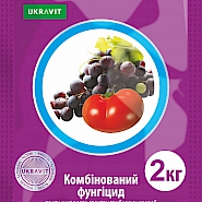 ГАРТ, ЗП® Контактний фунгіцид профілактичної та лікувальної дії від широкого спектру збудників грибкових хвороб.