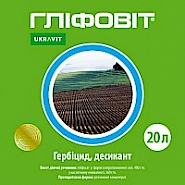 ГЛІФОВІТ, РК®   Cистемний гербіцид суцільної дії для знищення багаторічних однорічних бур’янів, в т.ч. карантинних видів а також десикант сільськогосподарських культур.