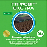 ГЛІФОВІТ ЕКСТРА, РК®   Високоефективний післясходовий гербіцид суцільної дії для повноцінного знищення багаторічних, однорічних бур’янів, в т.ч. карантинних видів десикант сої, зернових колосових культур