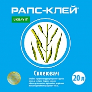 РАПС-КЛЕЙ, КЕ®    Препарат, що запобігає передчасному розтріскуванню стручків, збільшує урожай ріпаку та покращує його якість.