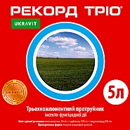 РЕКОРД® ТРІО, ТН®    Трьохкомпонентний препарат контактно-системної дії для протруювання насіння зернових культур від комплексу хвороб та шкідників