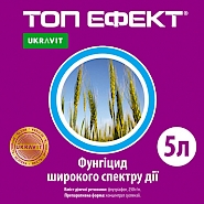 ТОП ЕФЕКТ, КС® Фунгіцид контактно-системної дії для надійного та довготривалого контролю хвороб зернових колосових культур.