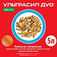 УЛЬТРАСИЛ ДУО, ТН®    Новітній фунгіцидний протруйник насіння зернових культур від широкого спектру збудників грибкових хвороб.